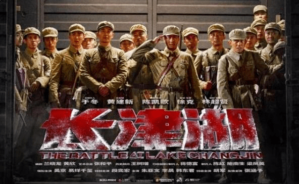 1634545887801553.png 觀影長津湖2.png